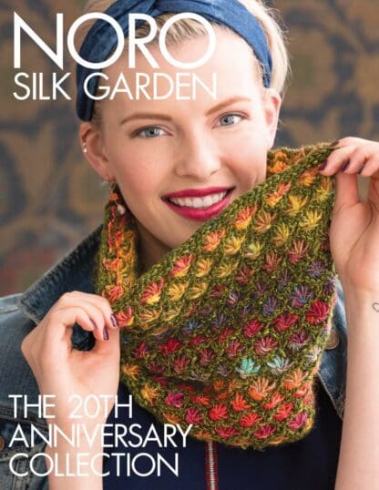 Noro Yarn - Silk Garden - Yokosuka #341 - Image 5